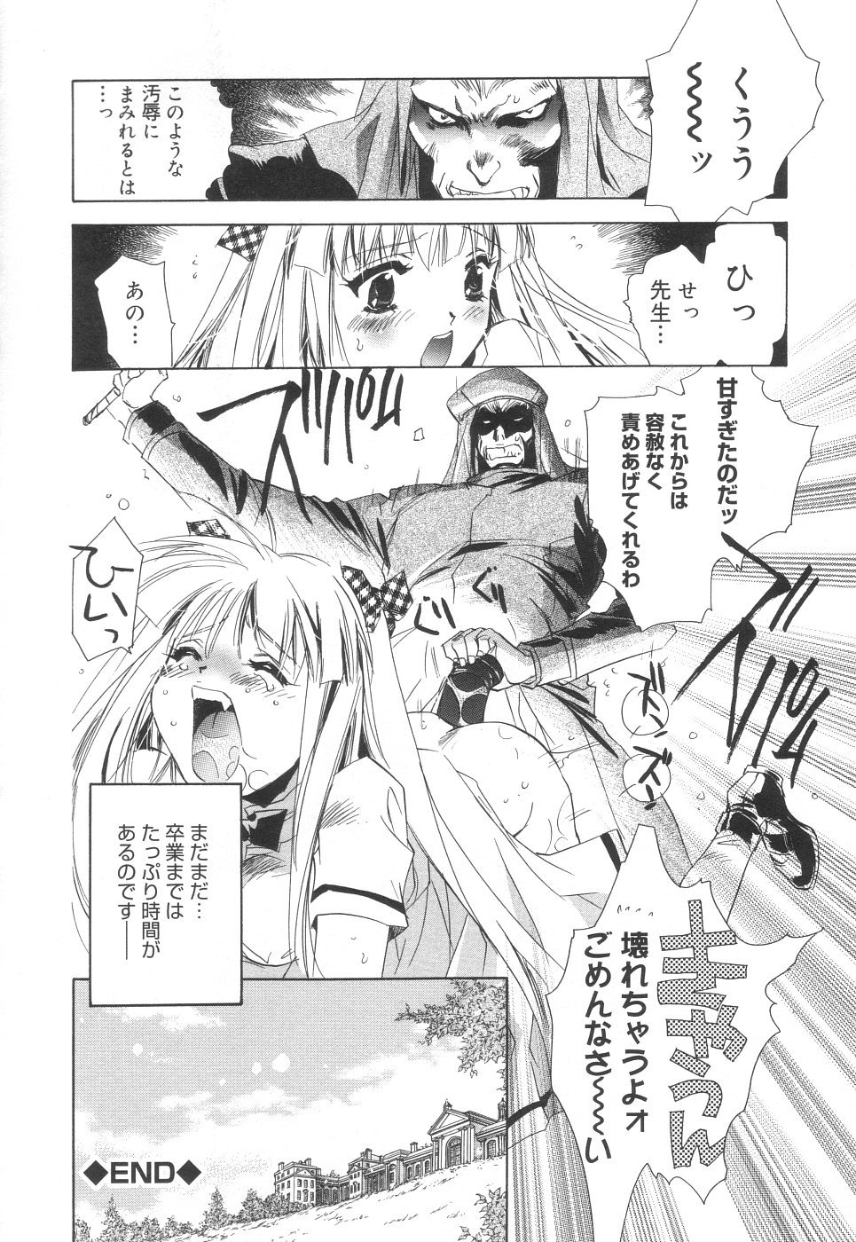 Scan10023