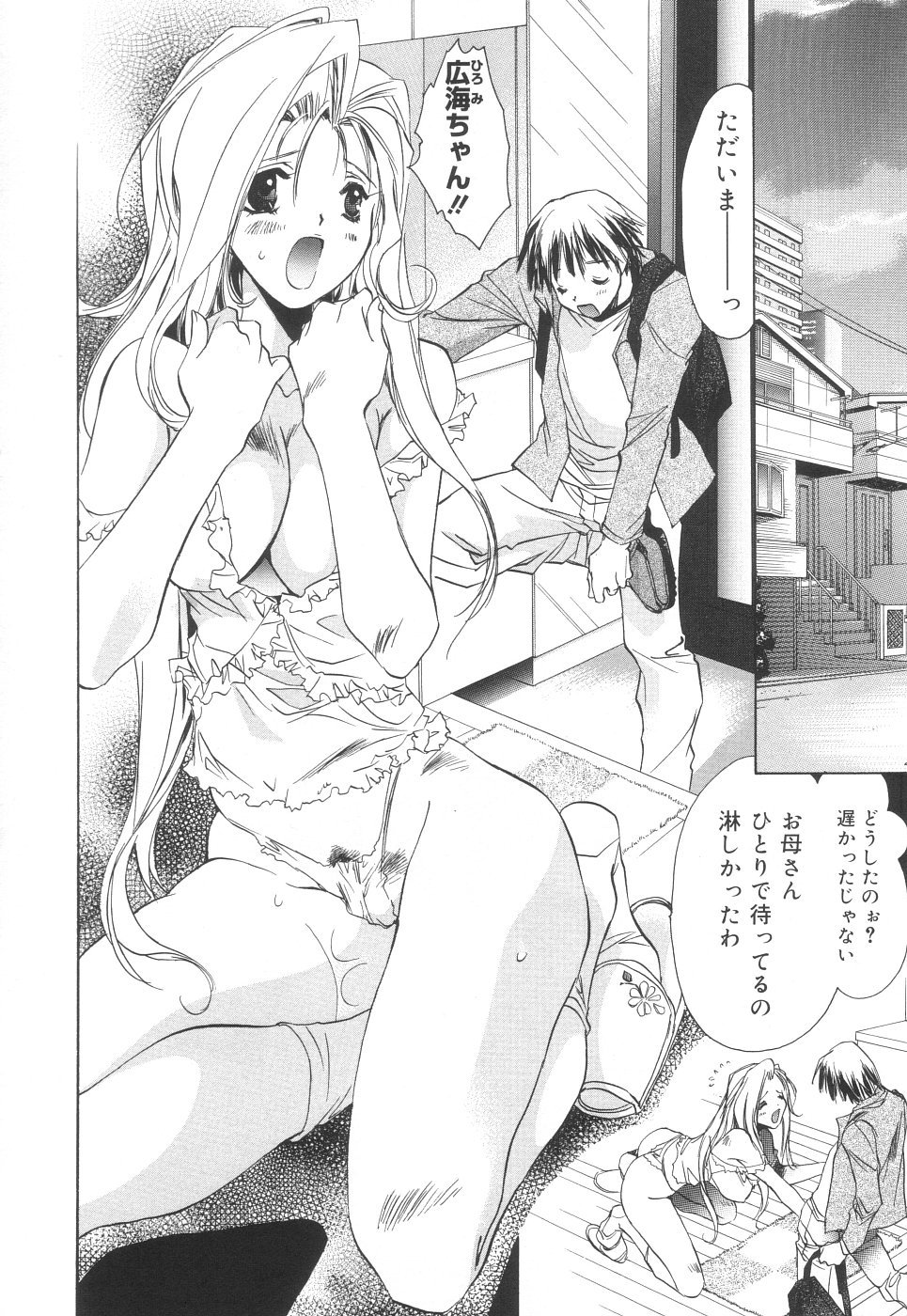 Scan10025