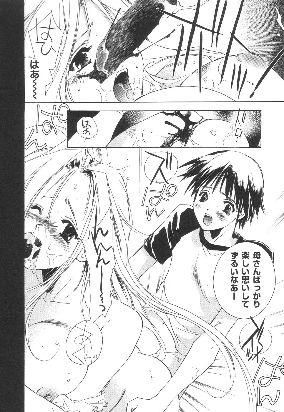 Scan10031