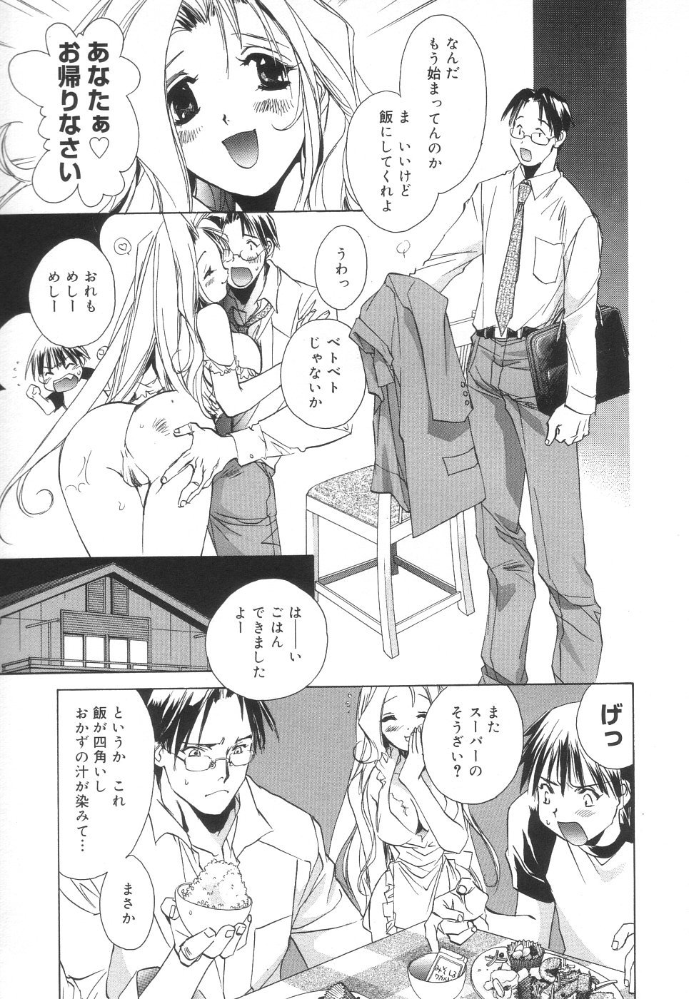 Scan10034