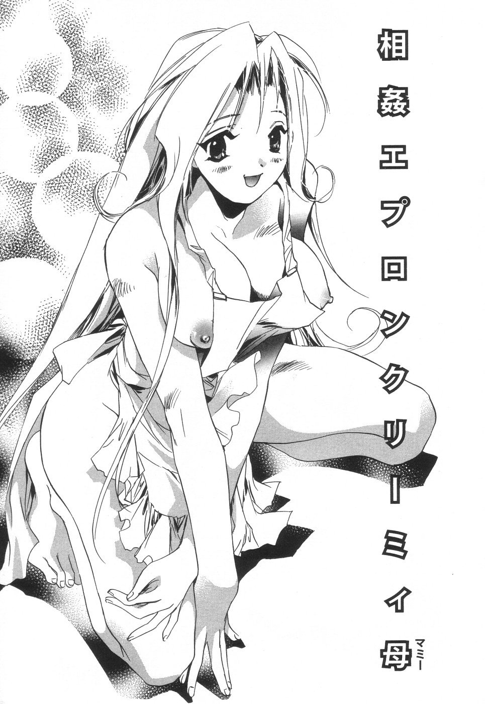 Scan10044