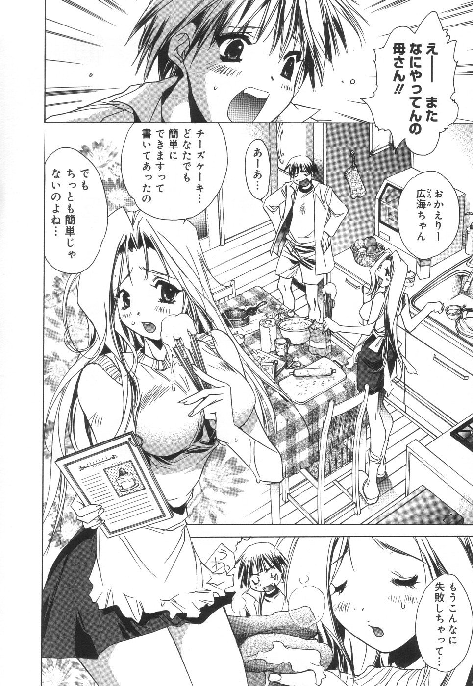 Scan10045