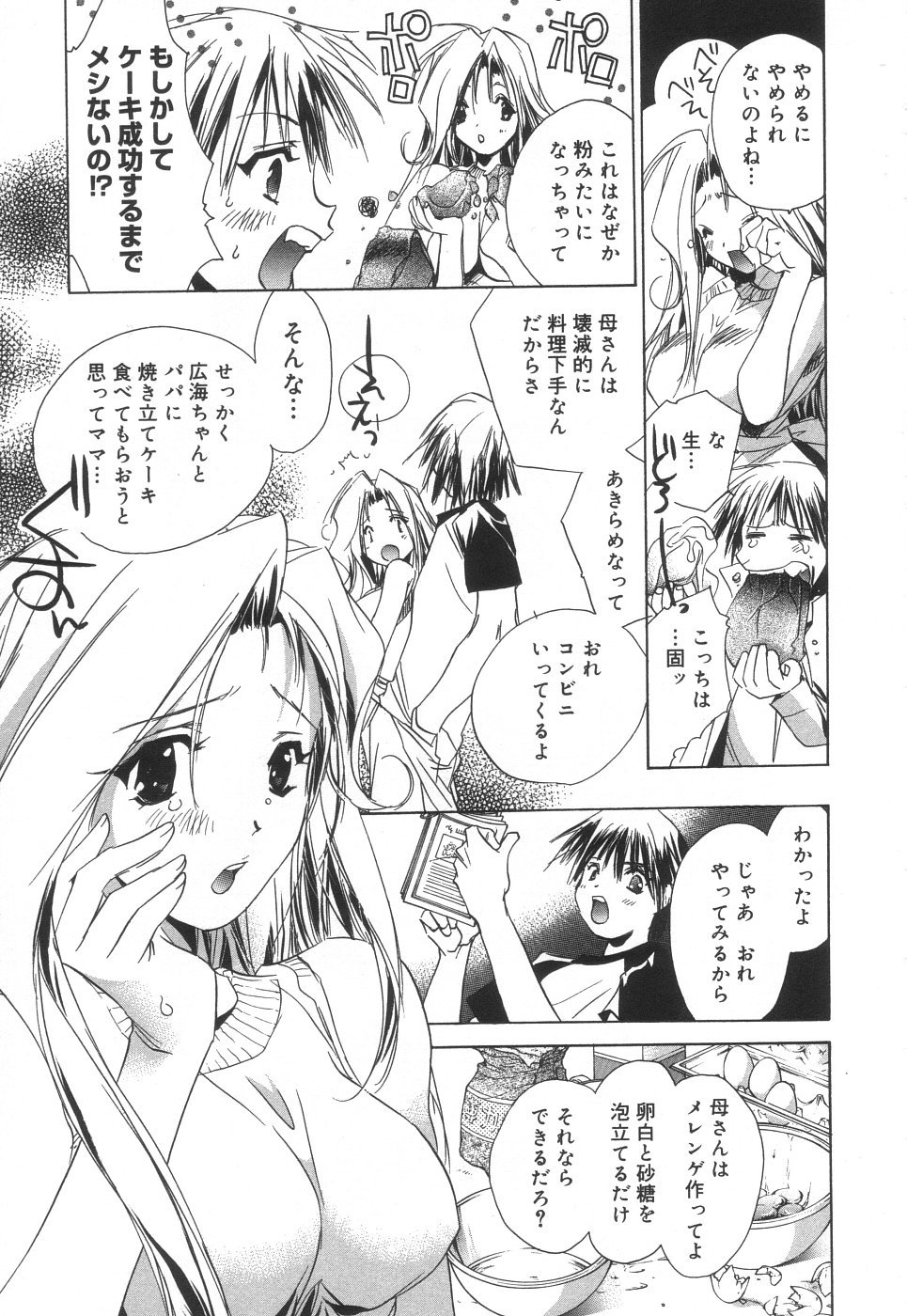 Scan10046