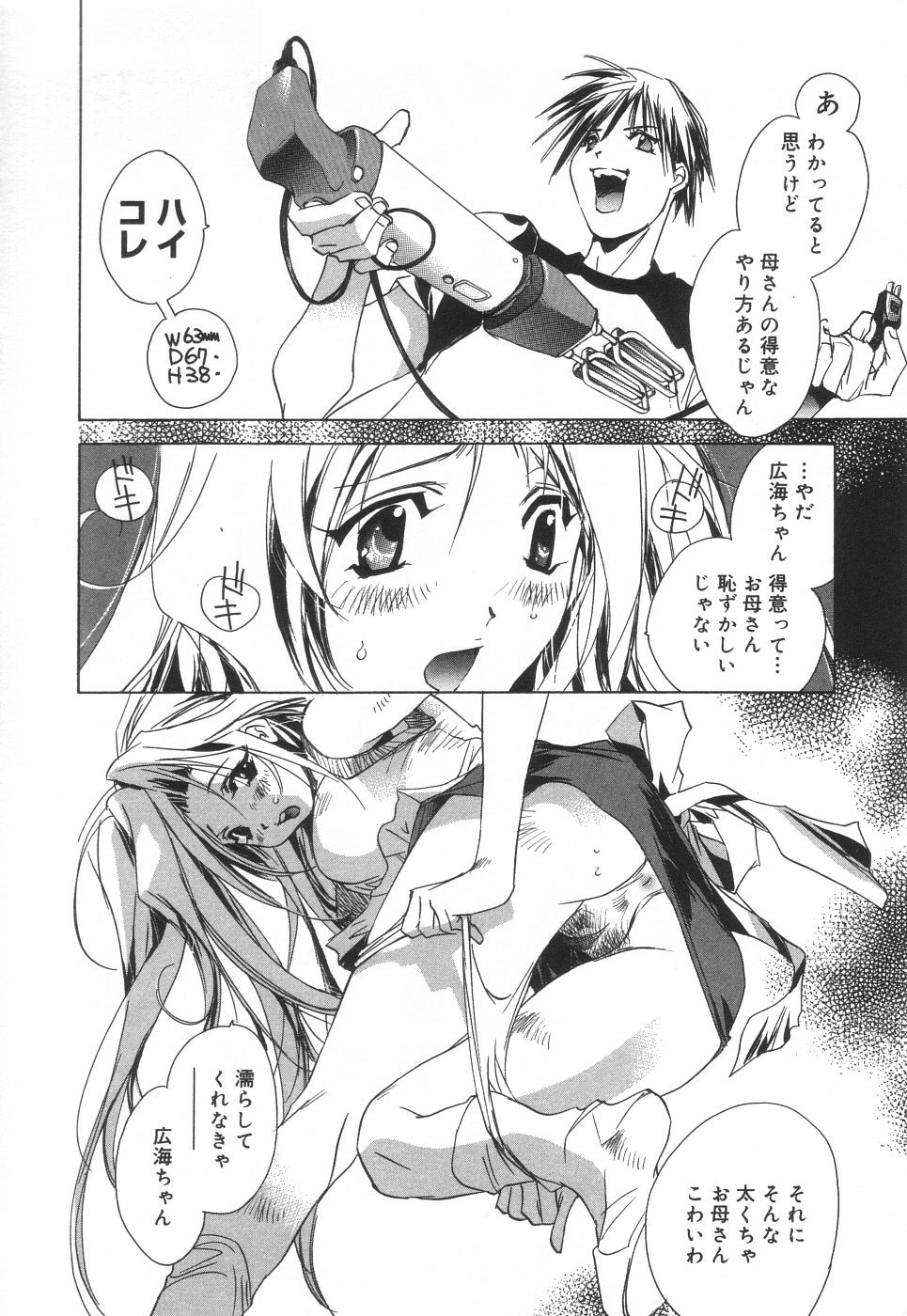 Scan10047