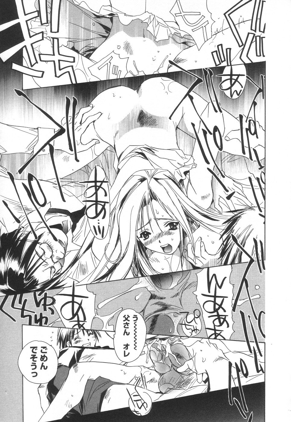 Scan10056