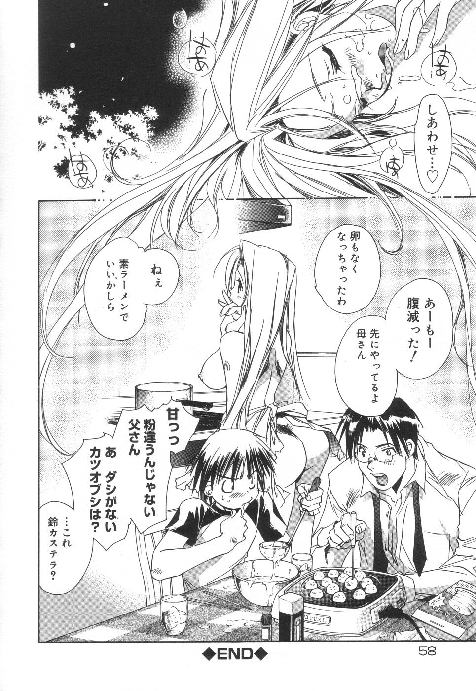 Scan10059