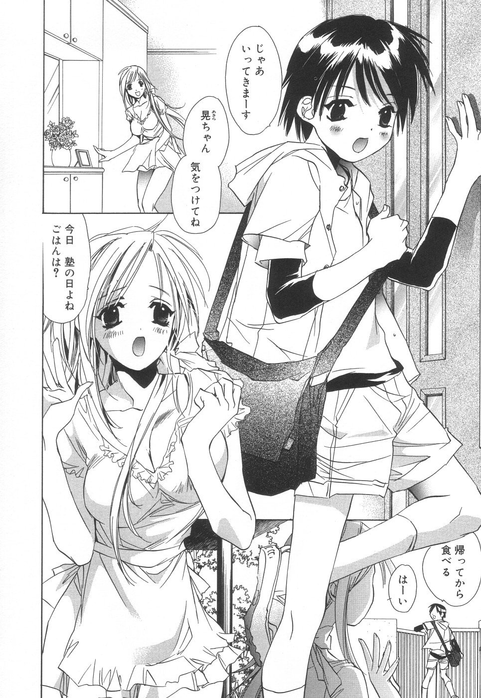 Scan10061