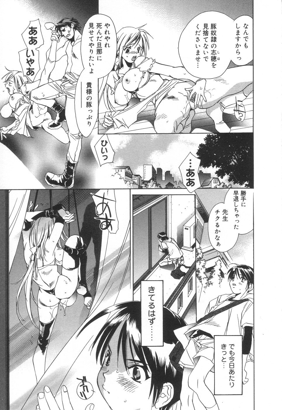 Scan10064