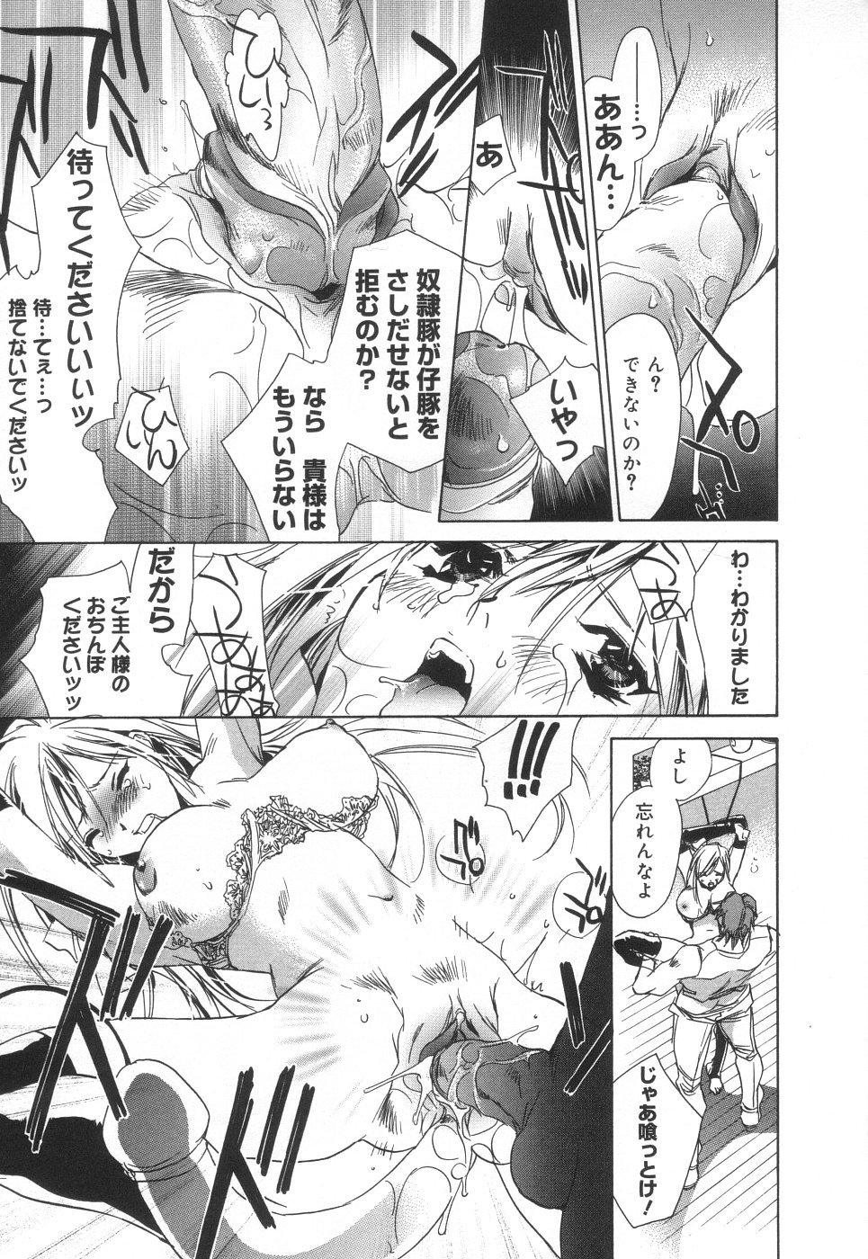 Scan10068