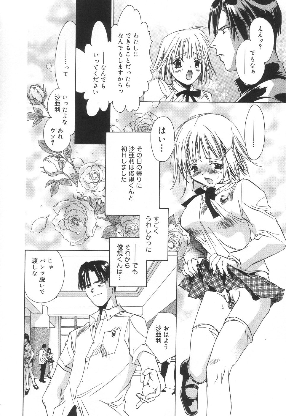 Scan10085