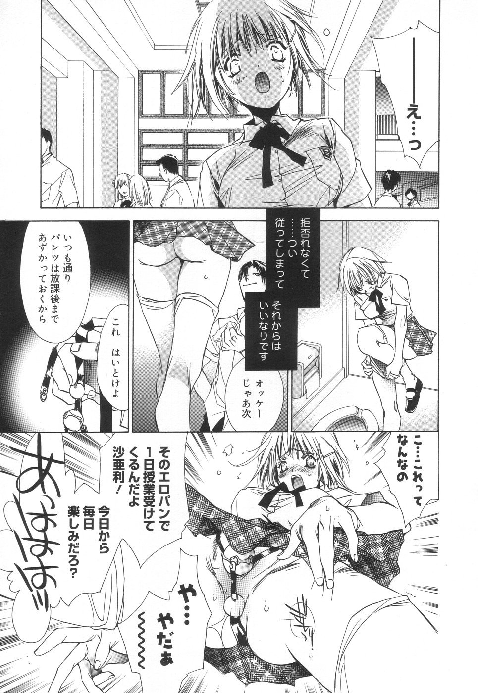Scan10086