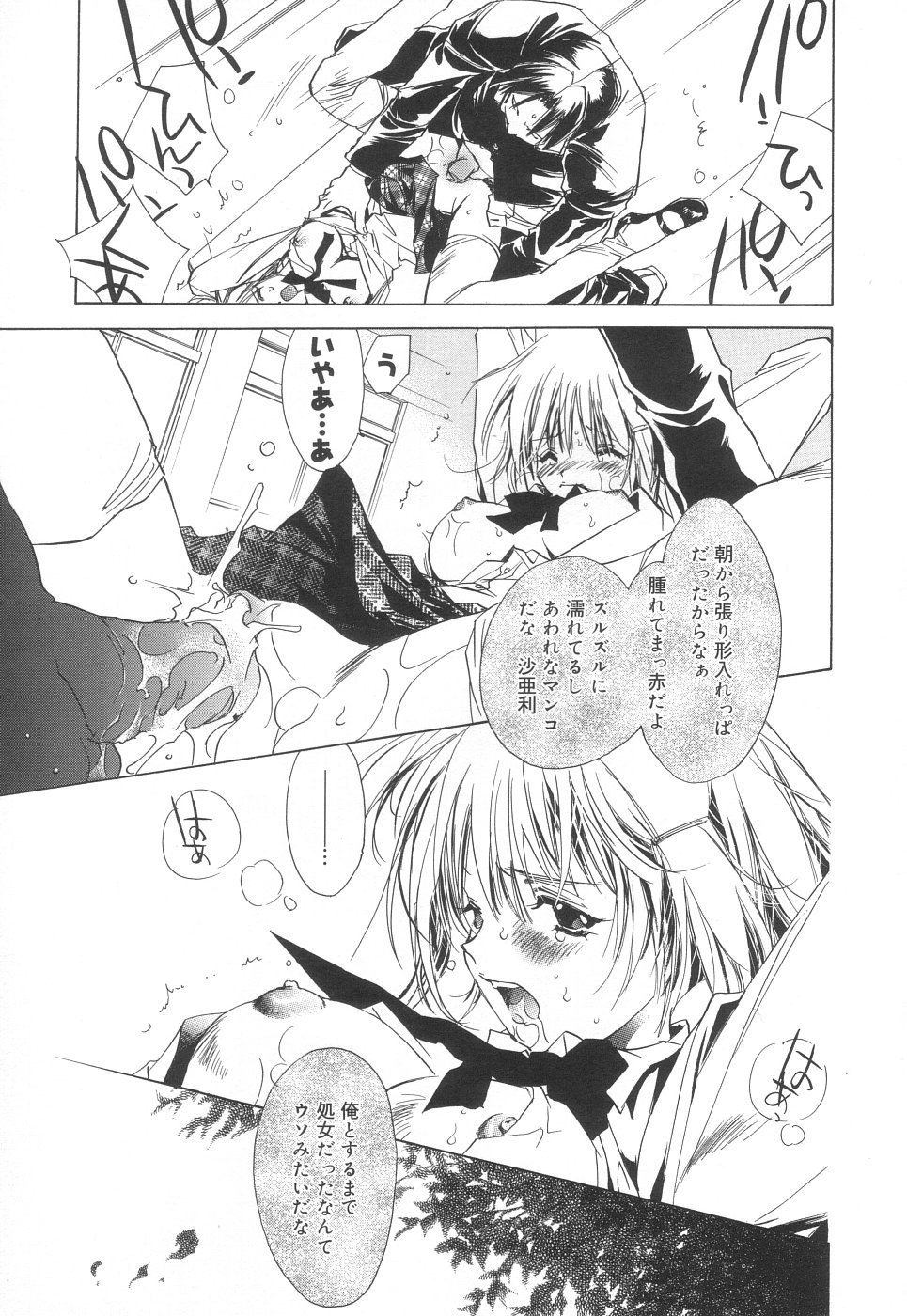 Scan10090