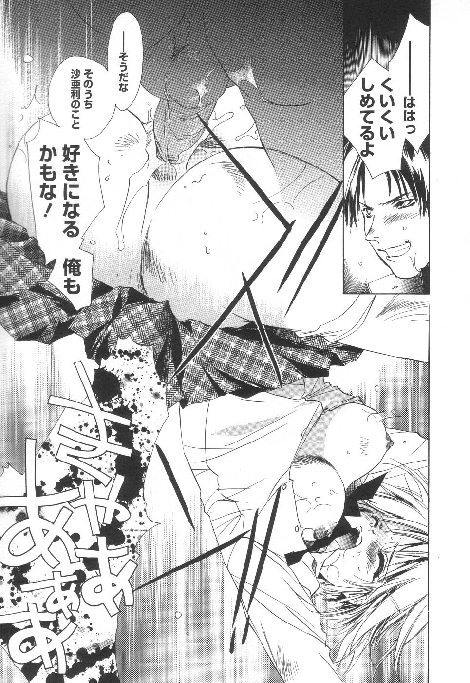 Scan10094