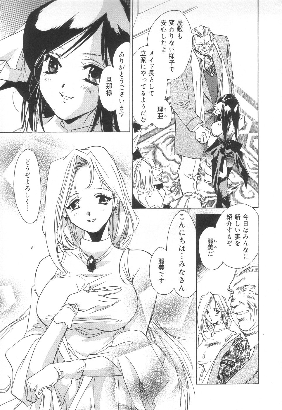Scan10102