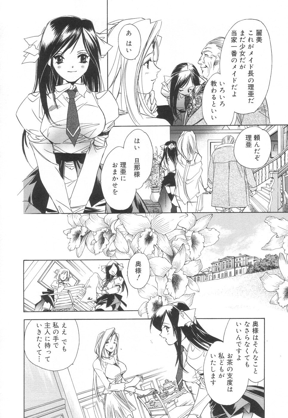 Scan10103