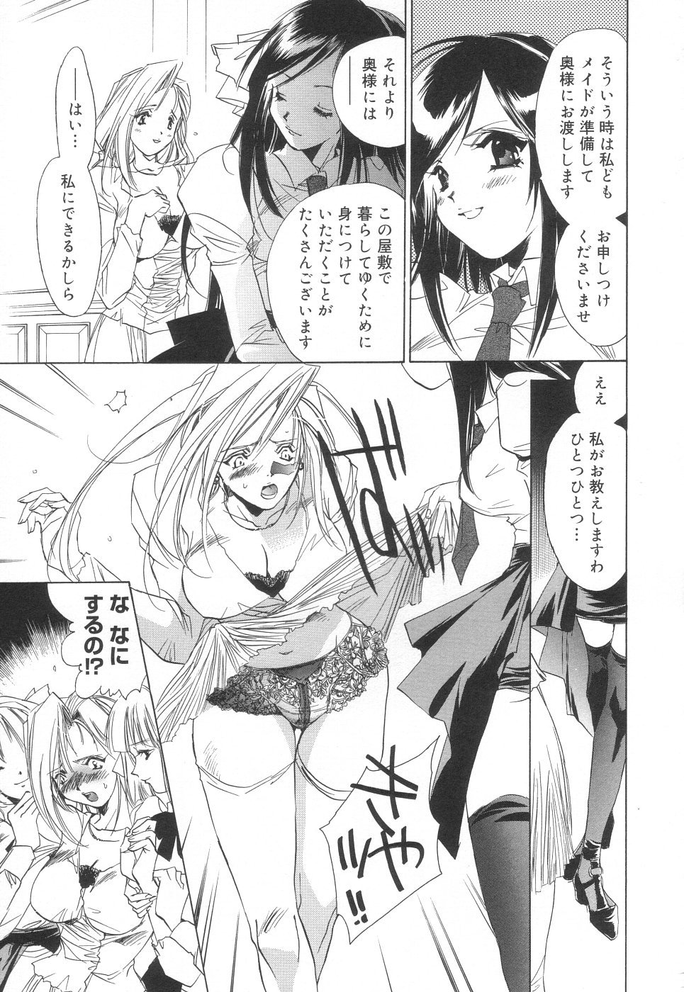 Scan10104