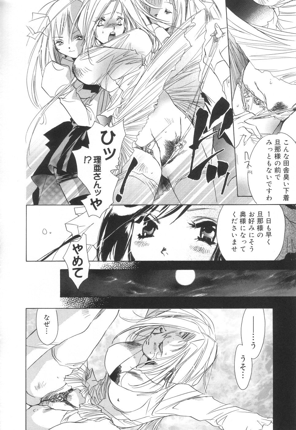 Scan10105