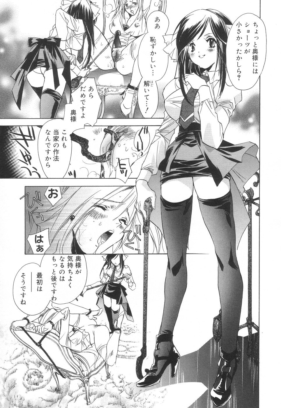 Scan10106