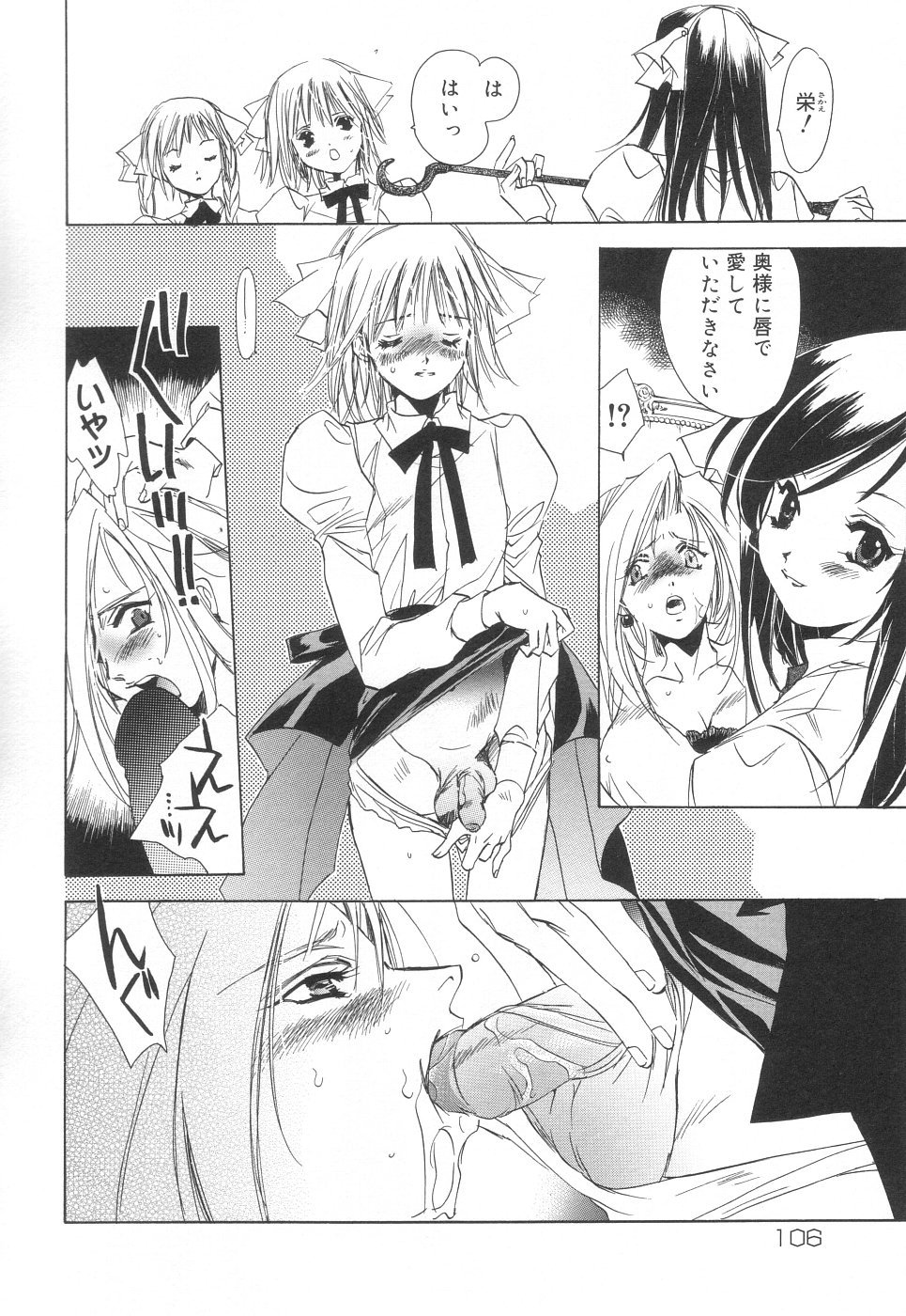 Scan10107