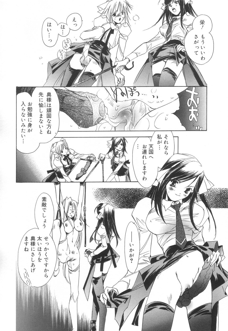 Scan10109