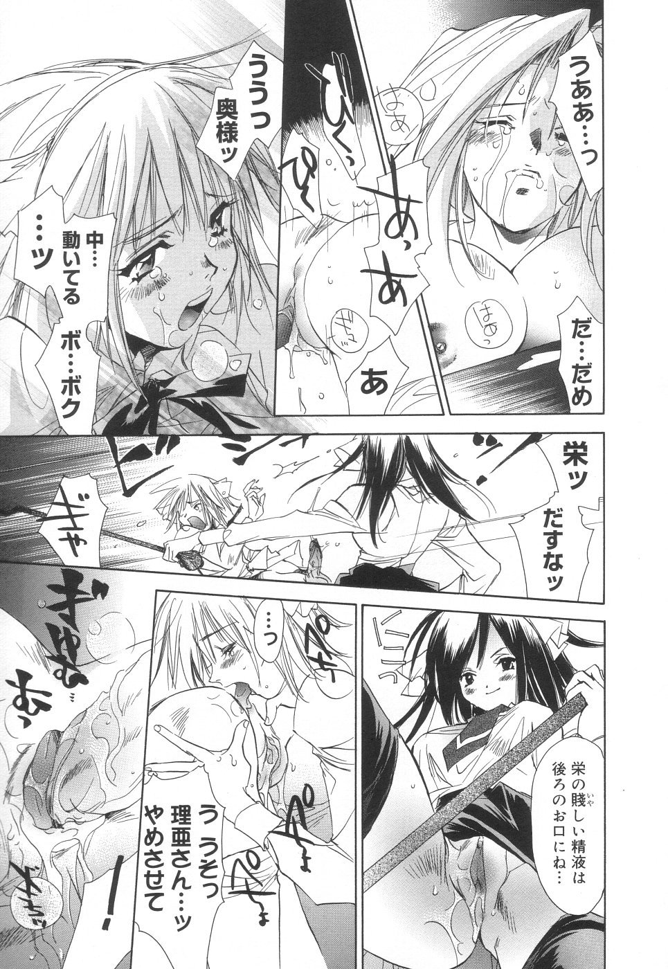 Scan10114