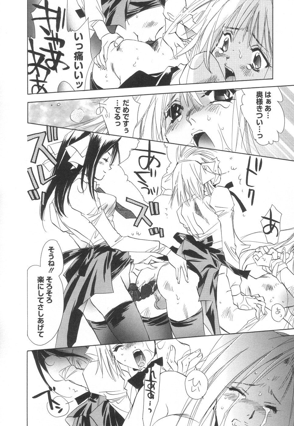 Scan10115