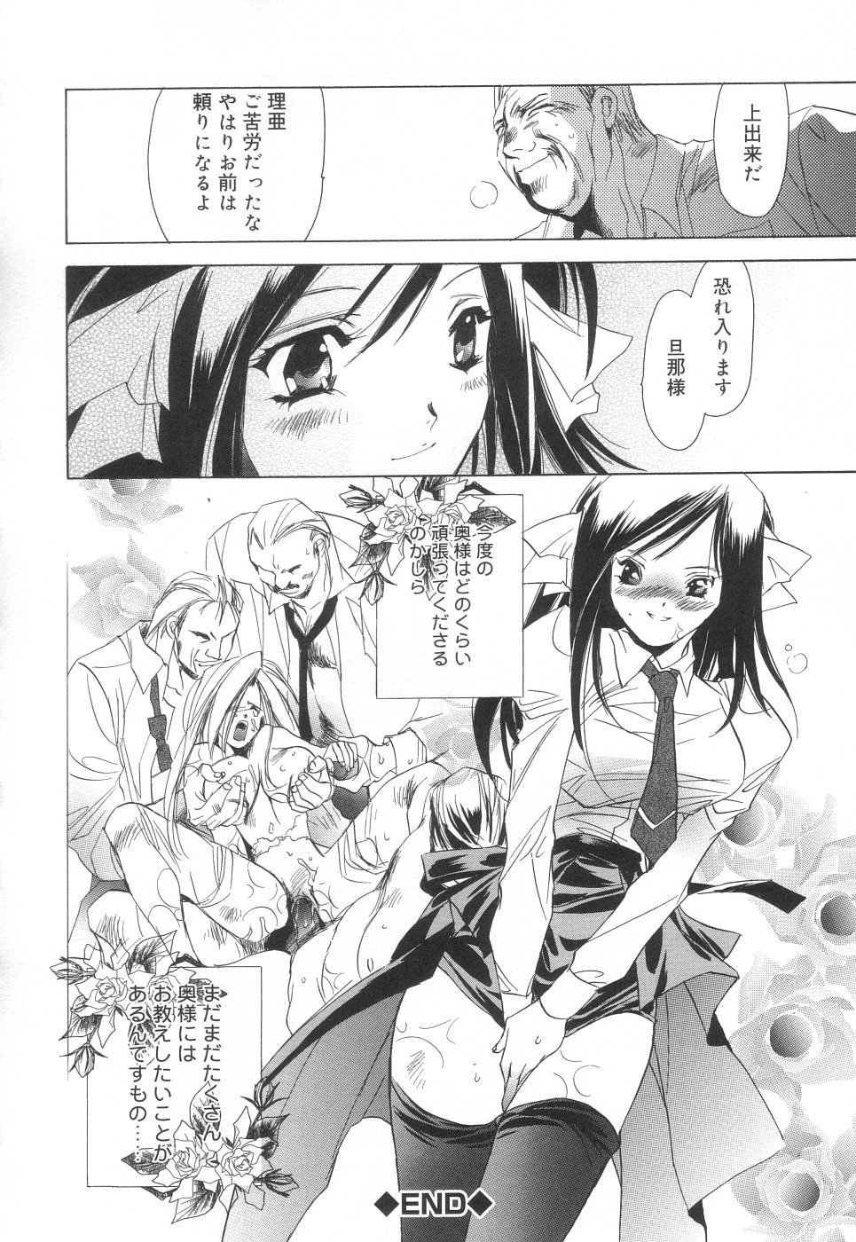 Scan10119