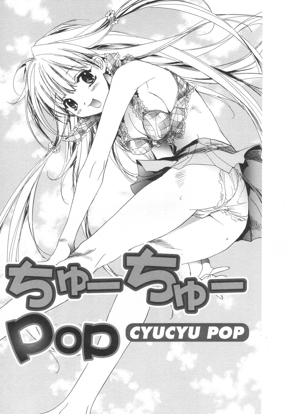 Scan10120