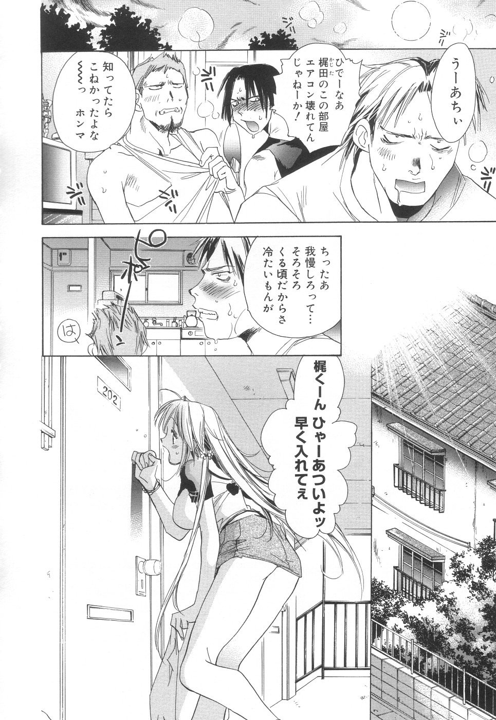 Scan10121