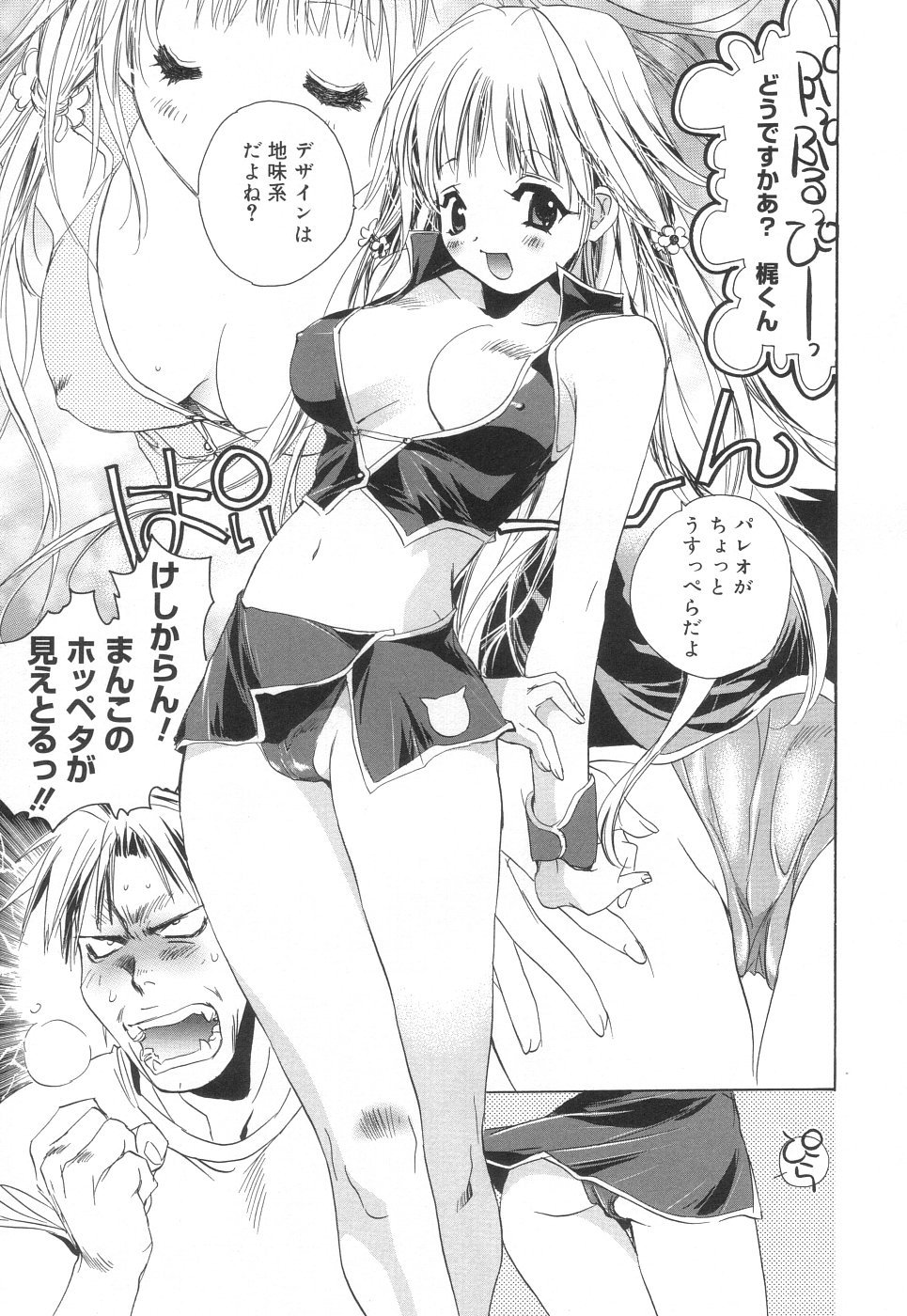 Scan10124