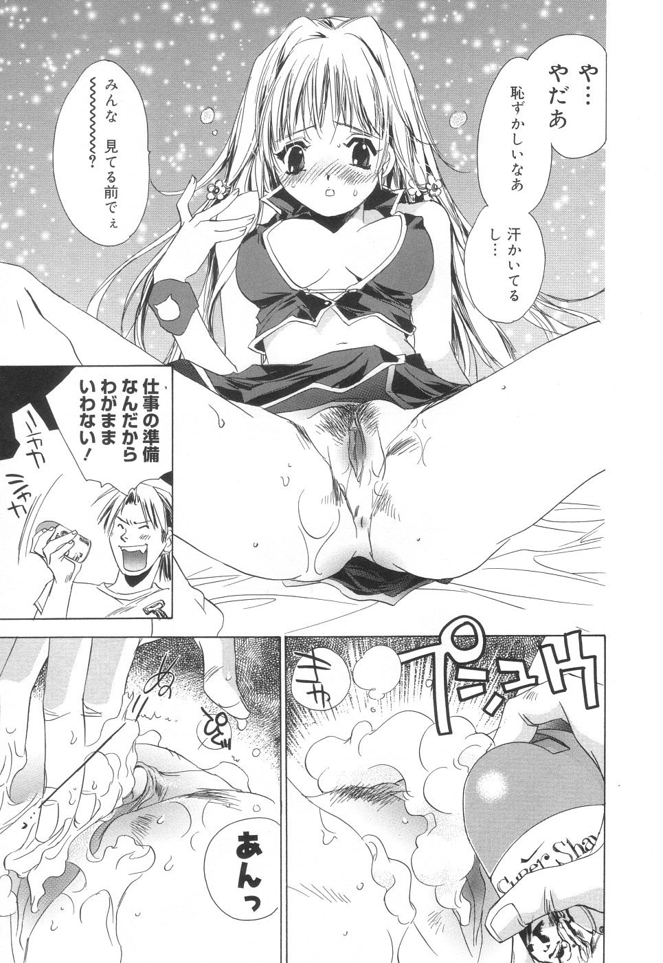 Scan10126
