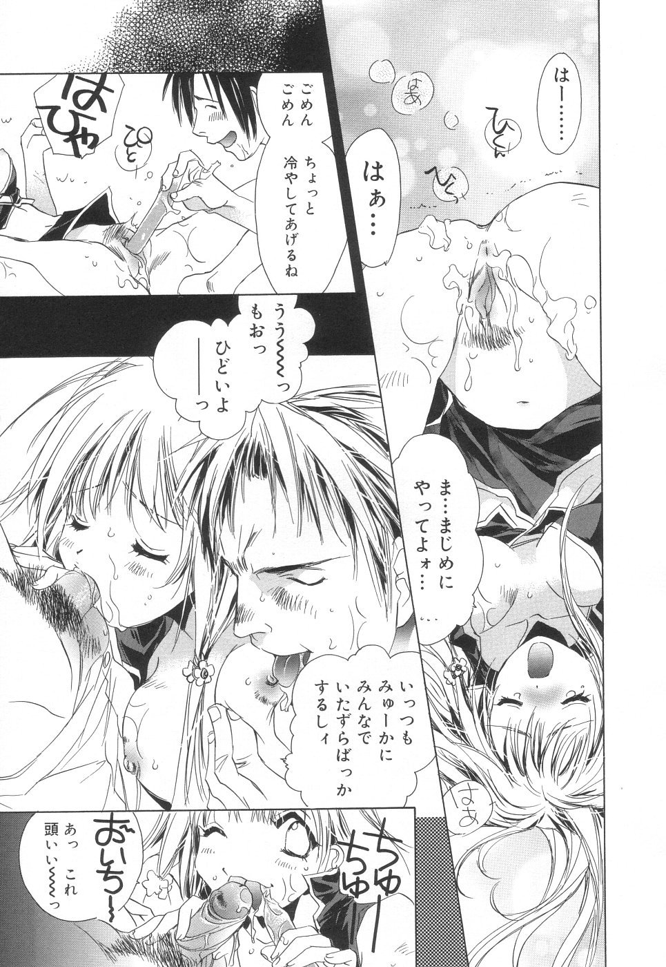 Scan10128