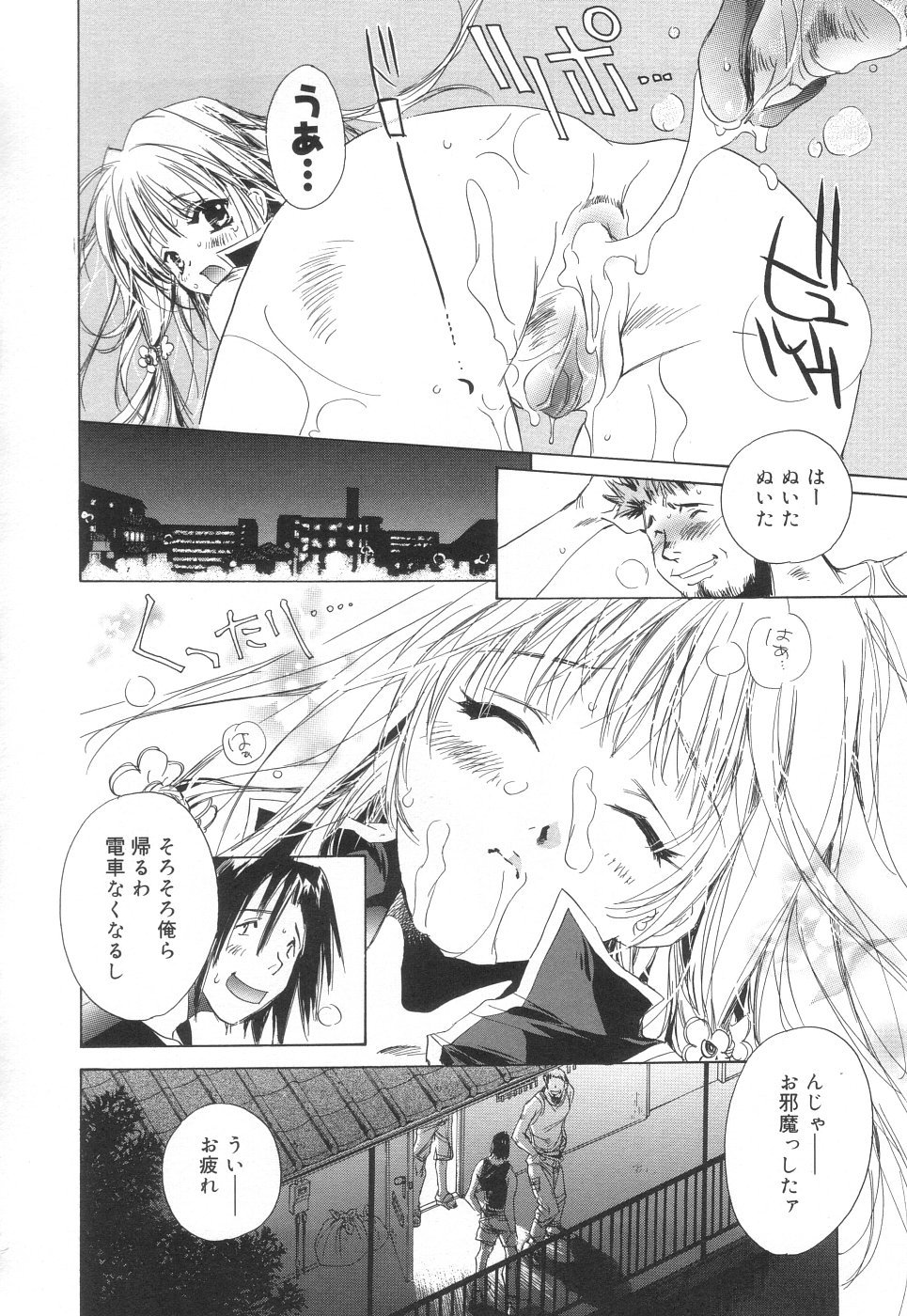 Scan10135