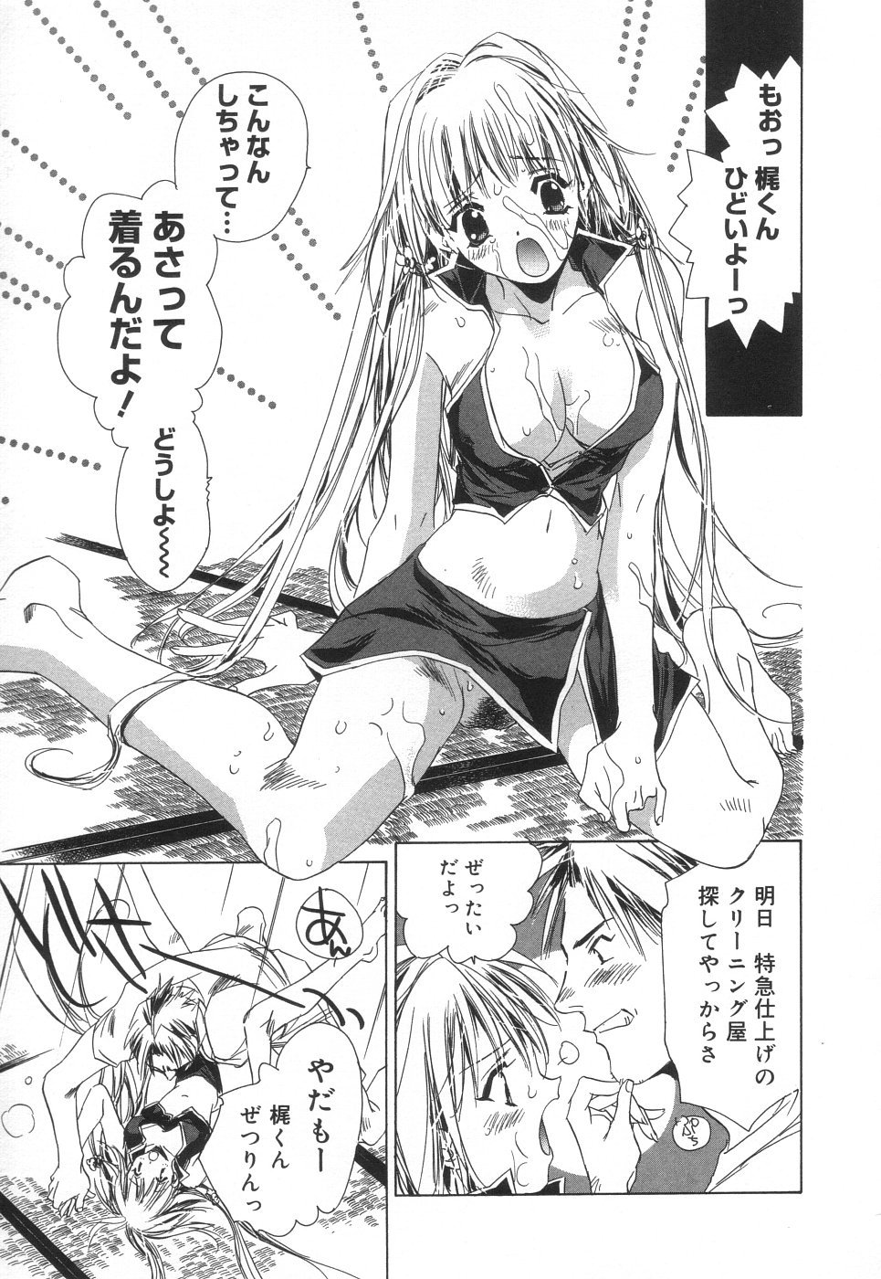 Scan10136