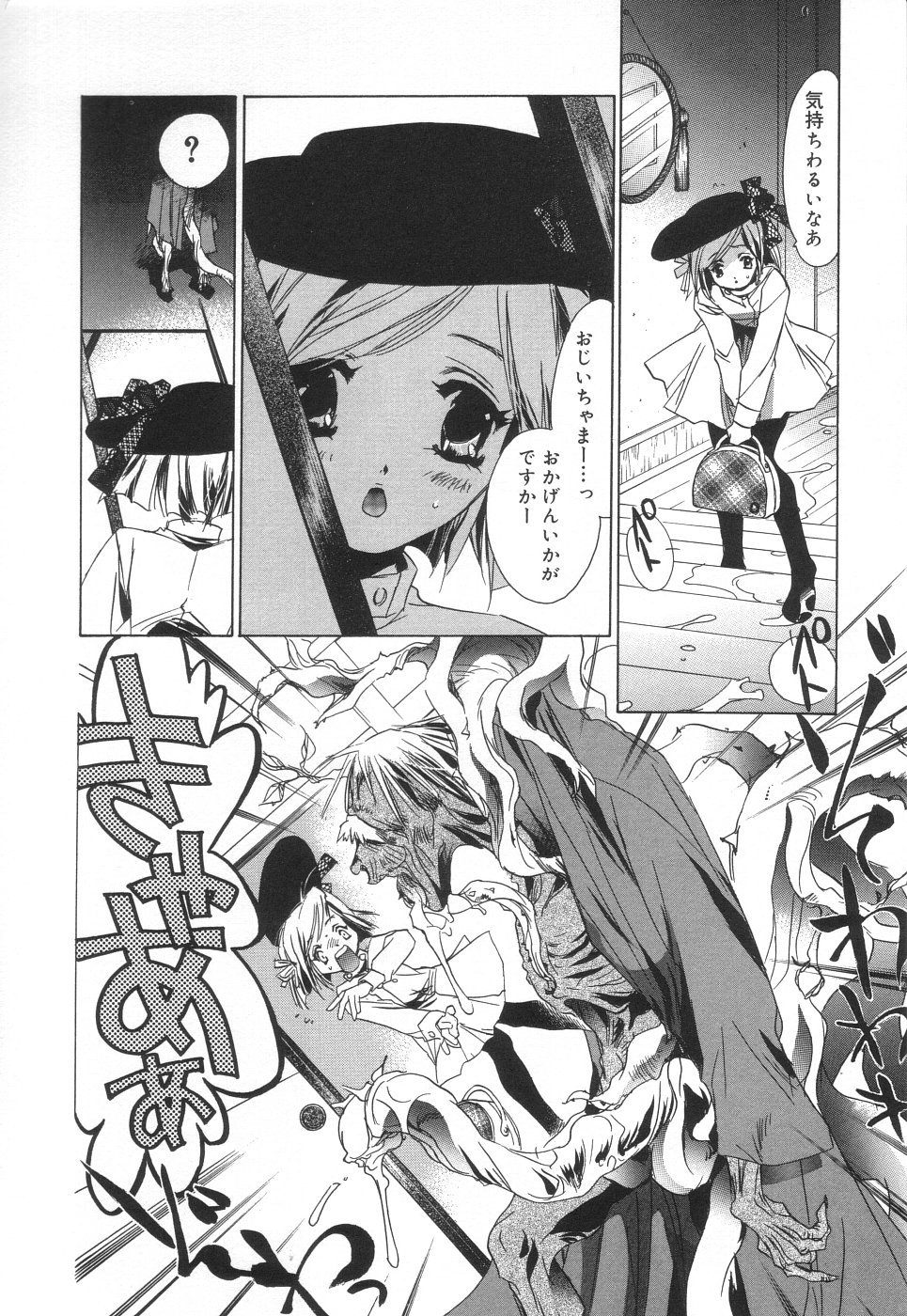Scan10143
