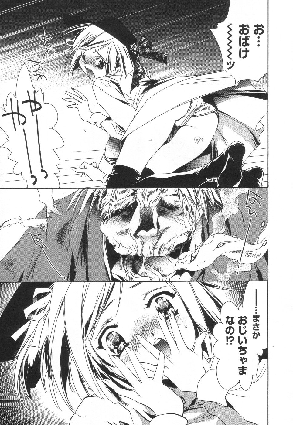 Scan10144