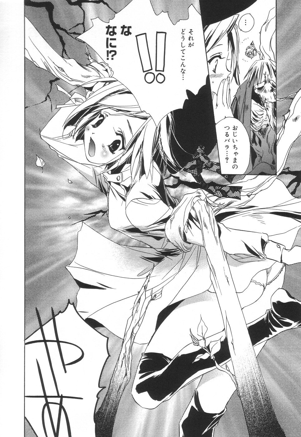 Scan10145