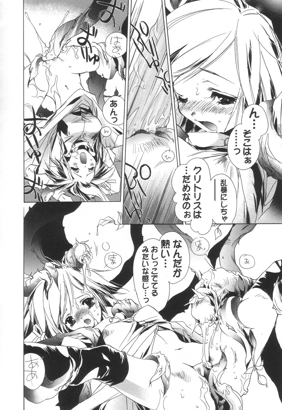Scan10149