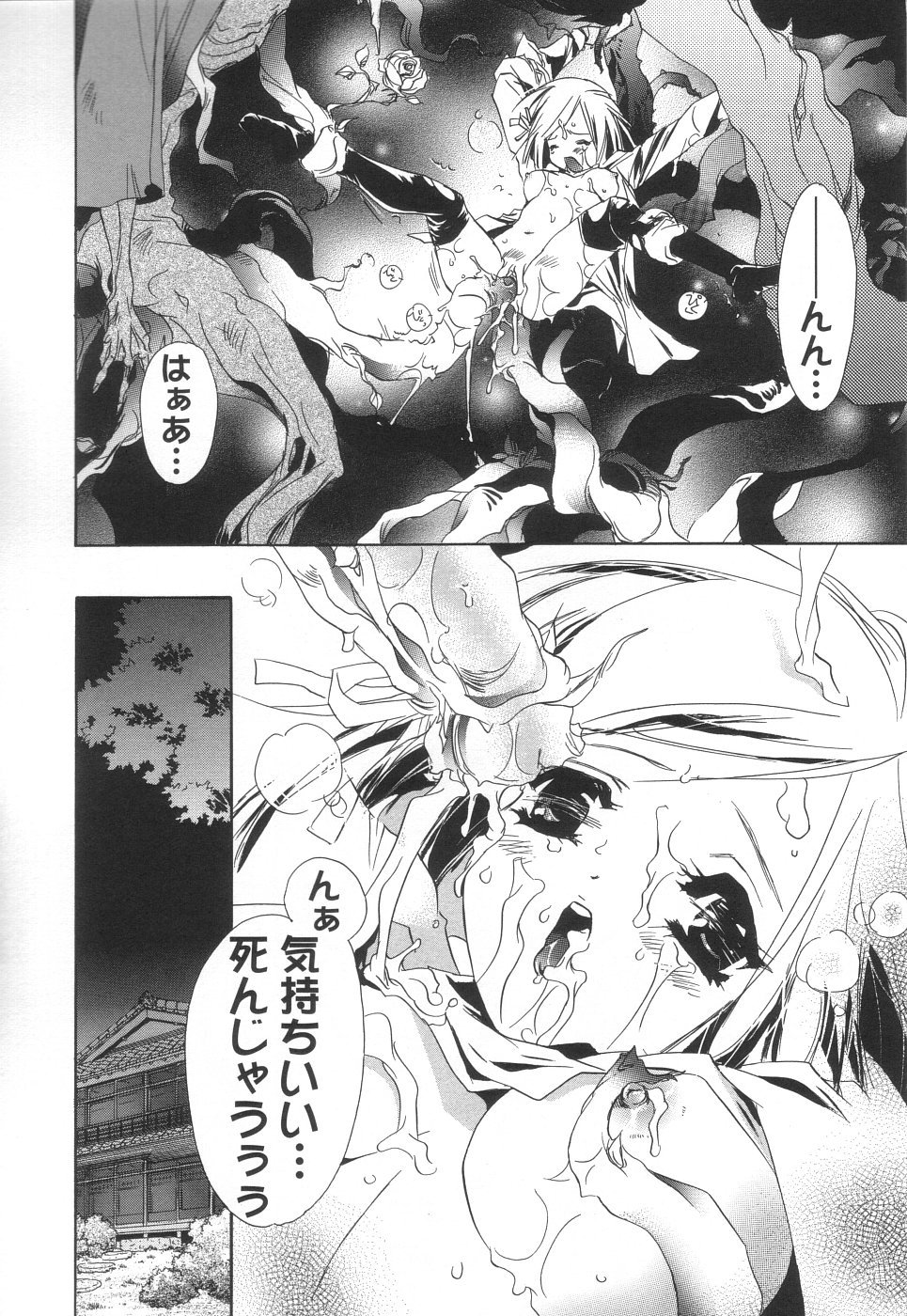 Scan10157