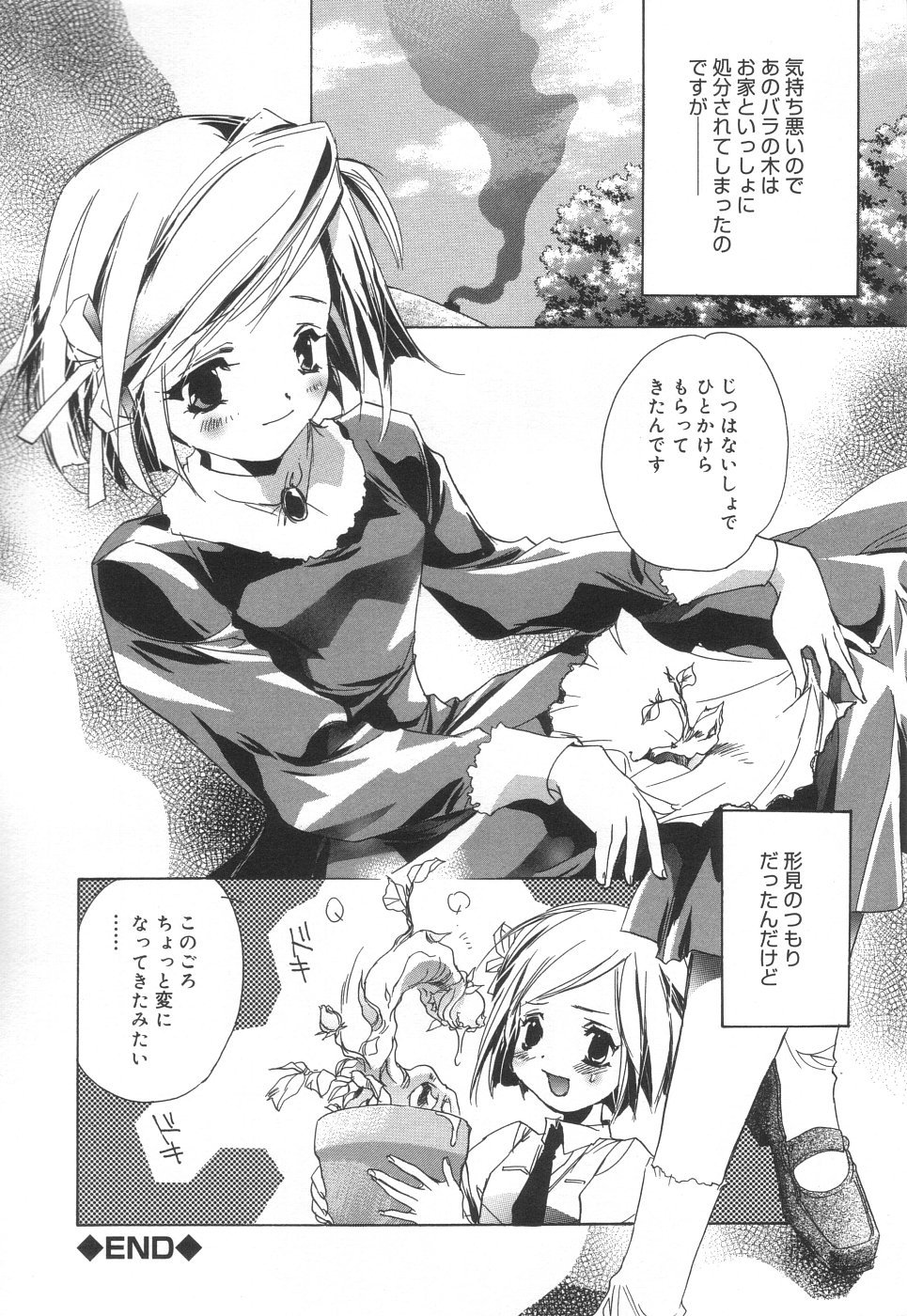 Scan10159