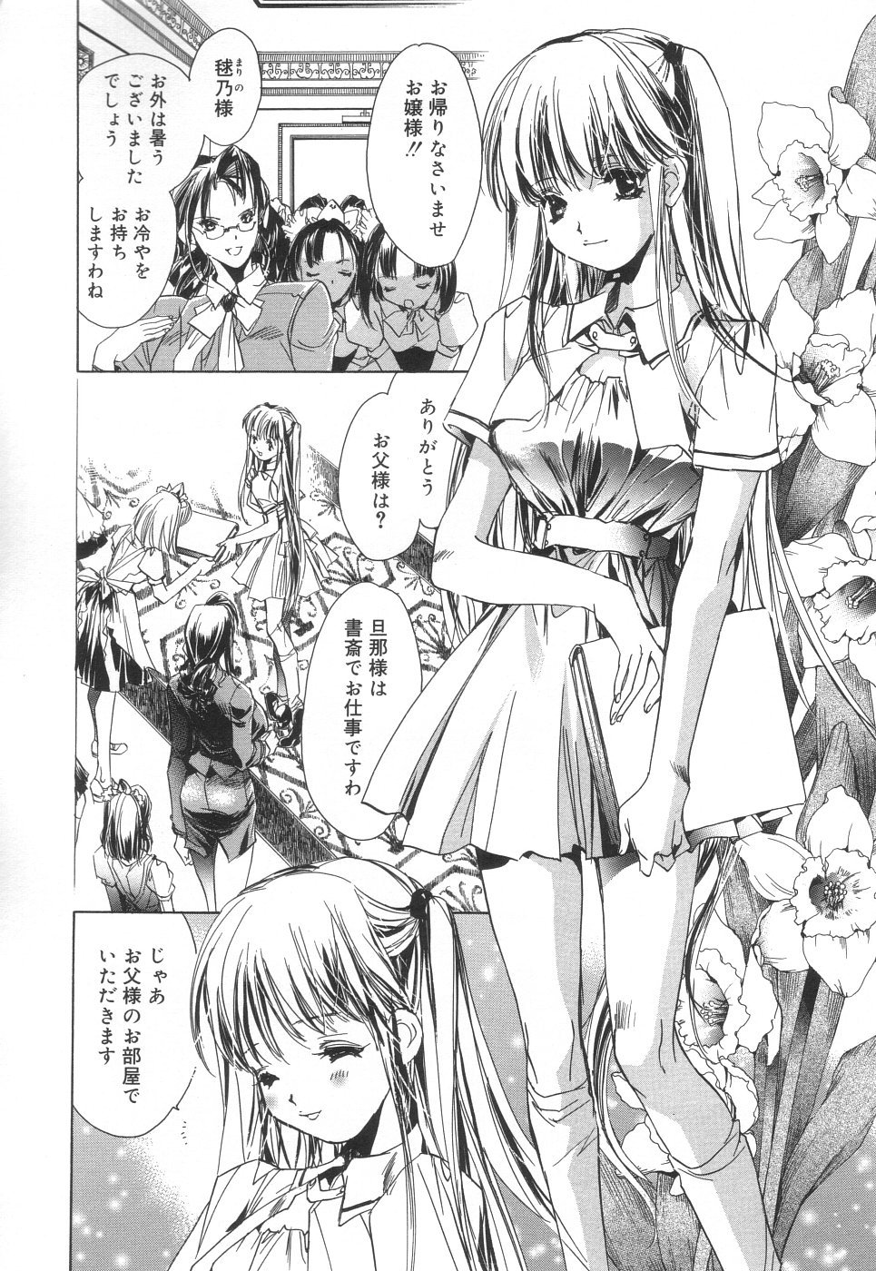 Scan10161