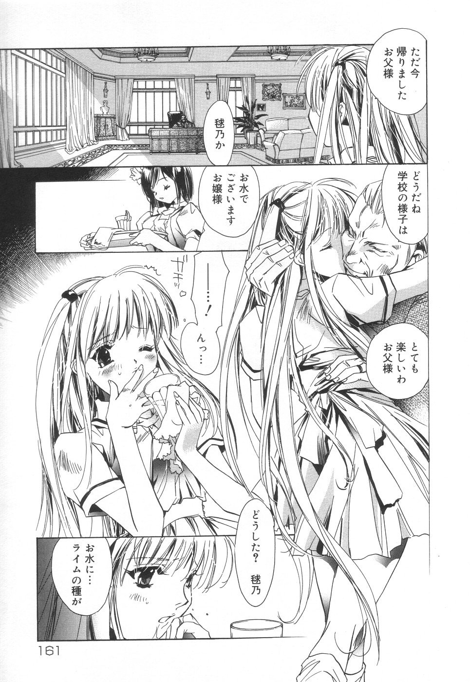 Scan10162