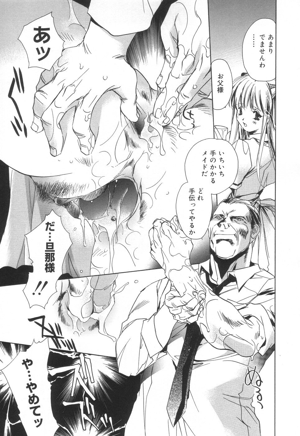 Scan10166