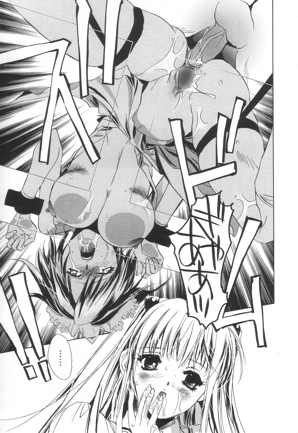 Scan10178
