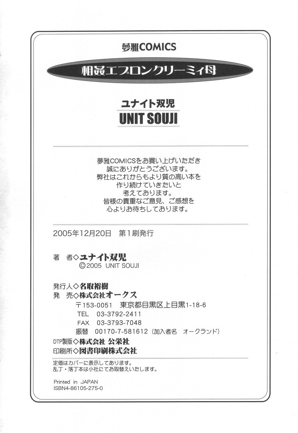 Scan10183