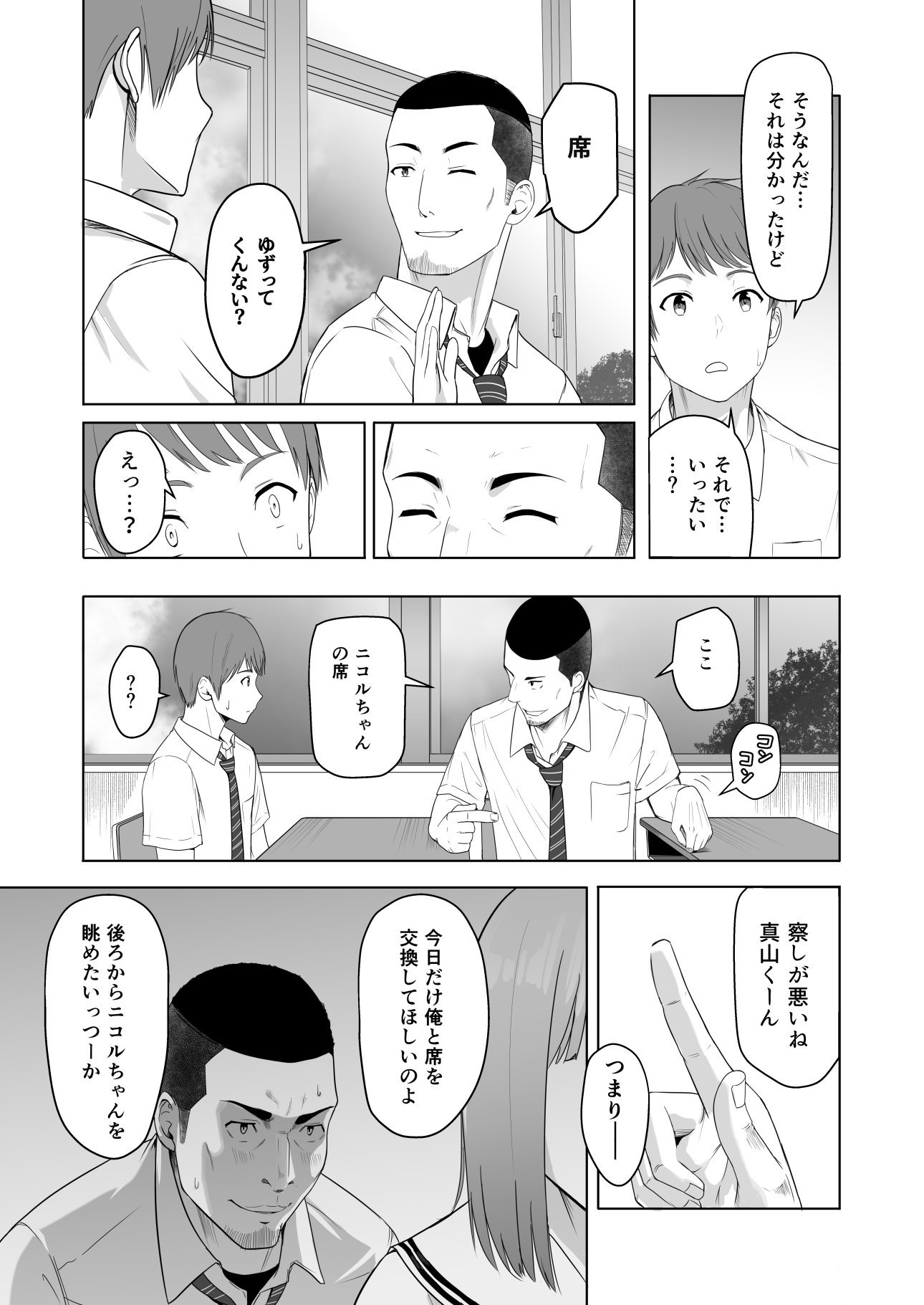 008