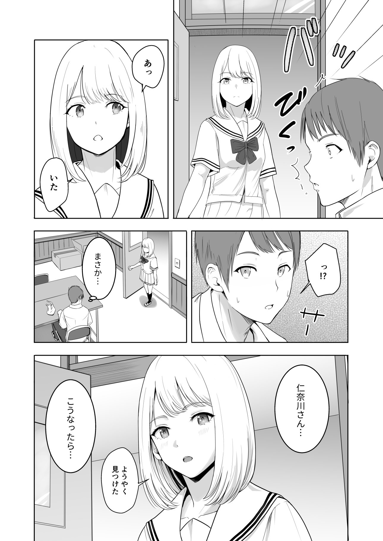 017