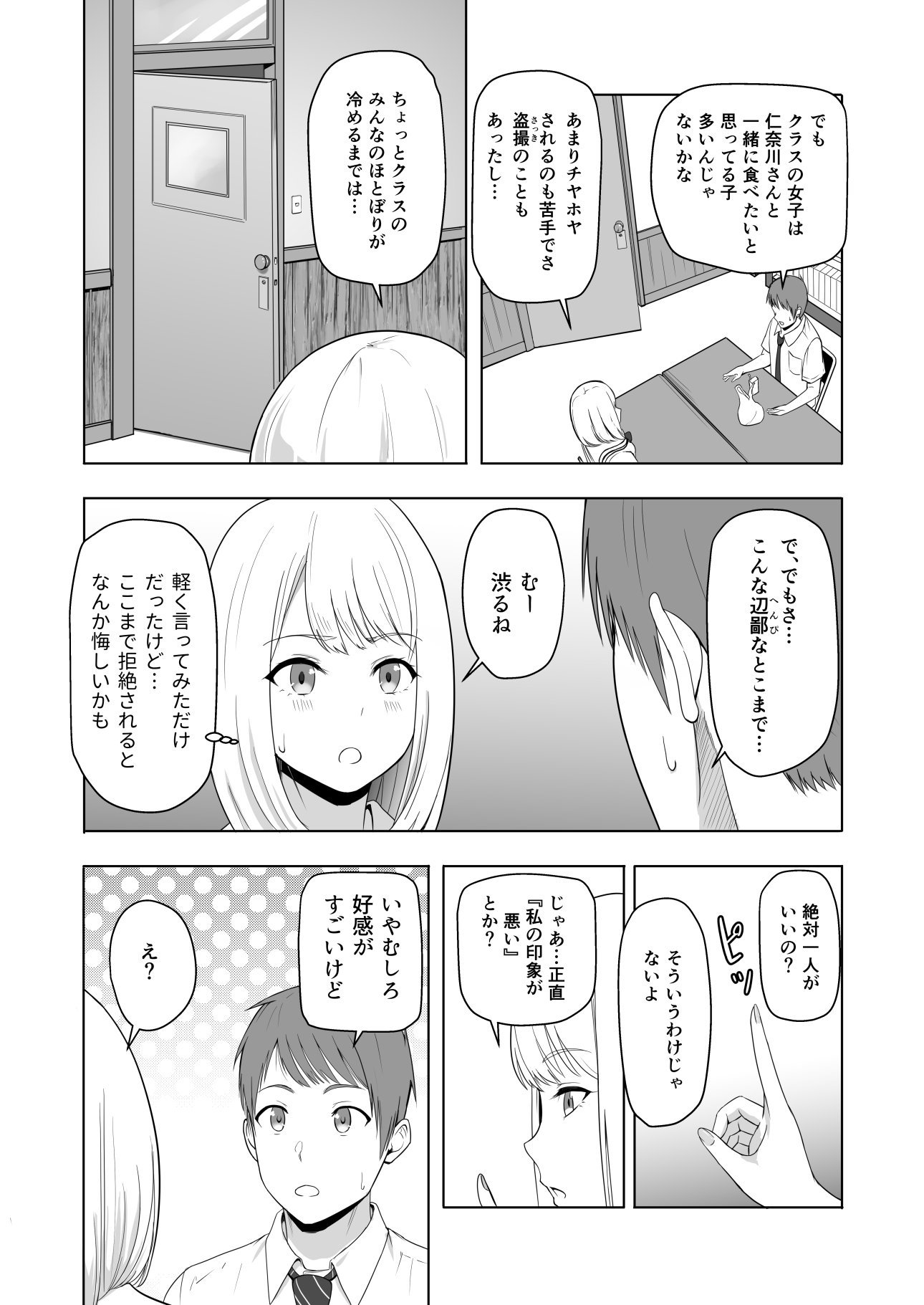 023