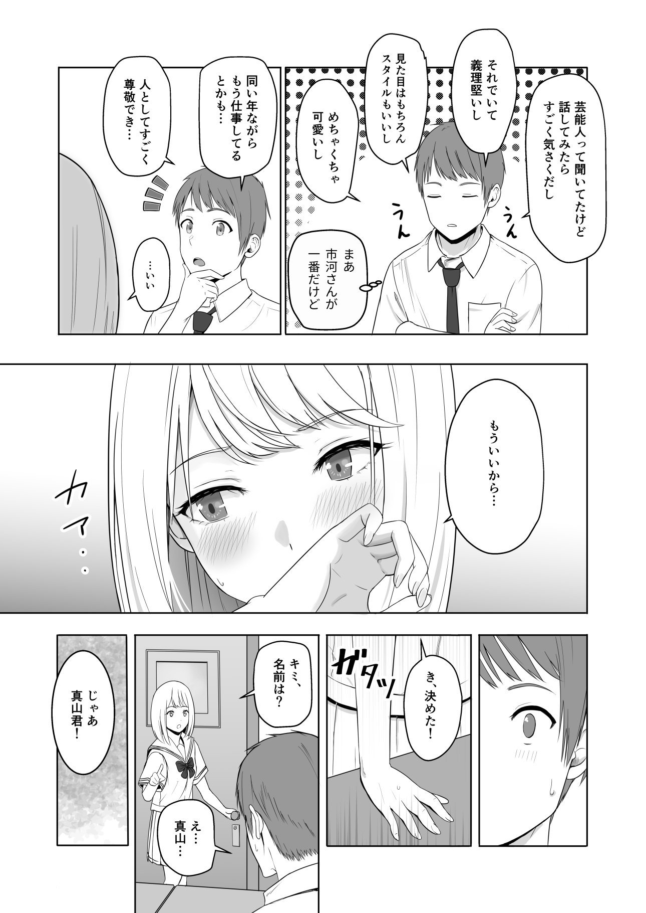 024