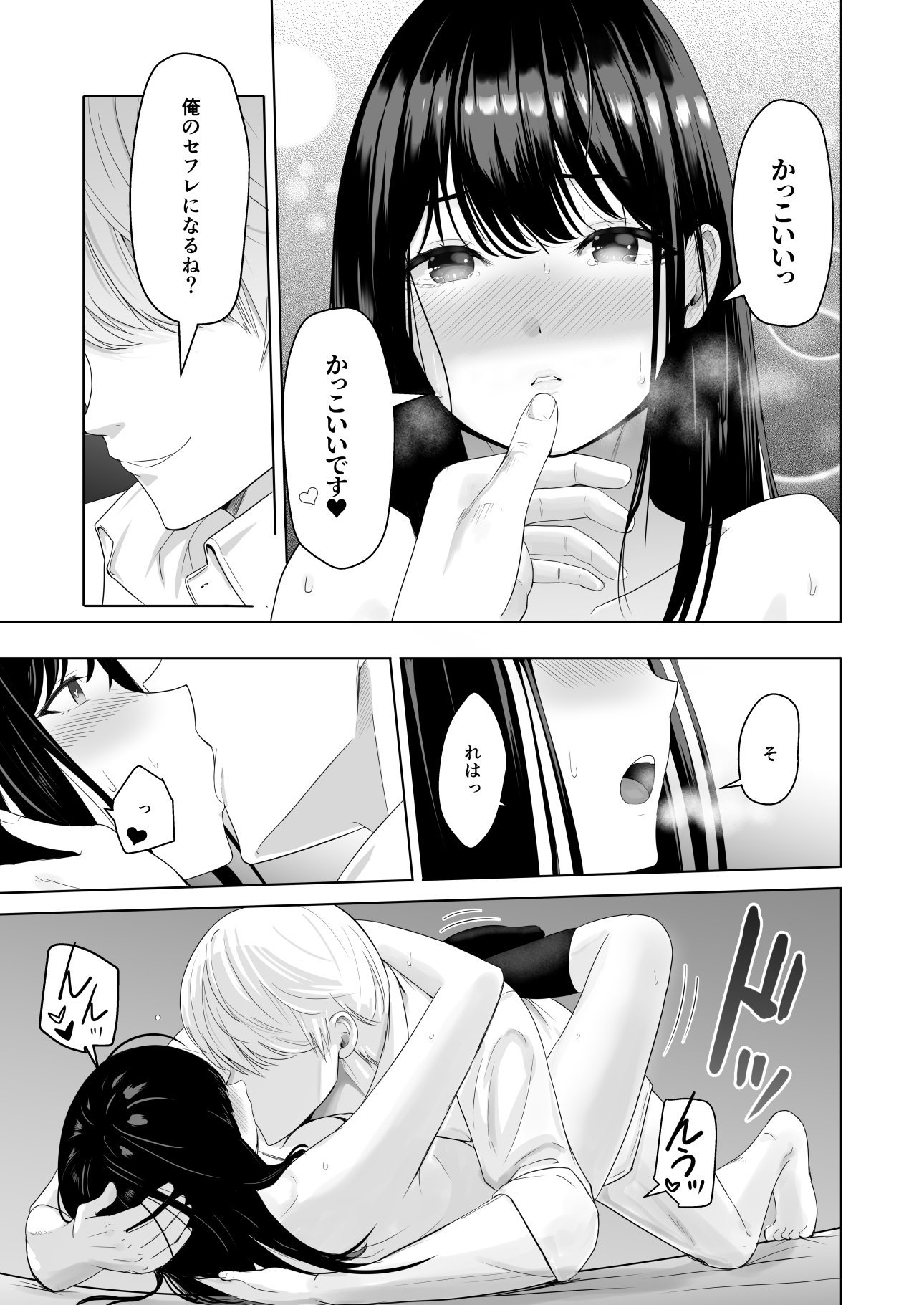 080